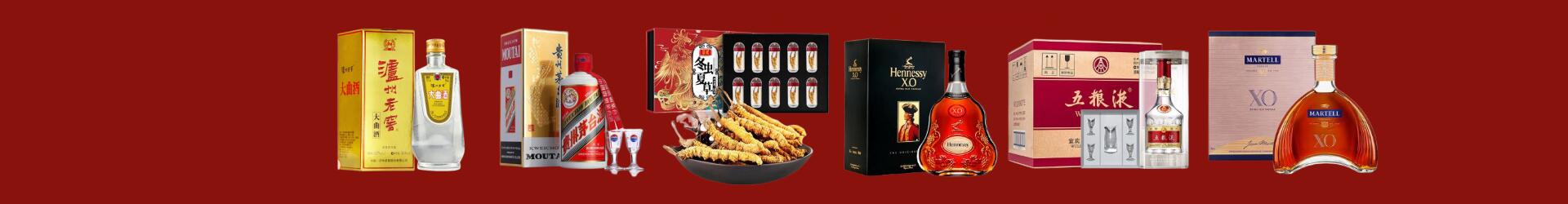 聊城市东阿县客聚烟酒经营部