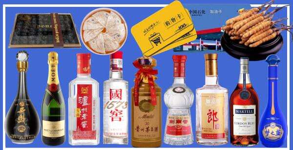 聊城市东阿县客聚烟酒经营部