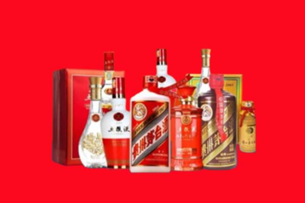 上门收购：聊城市东阿县名酒回收值多少钱？