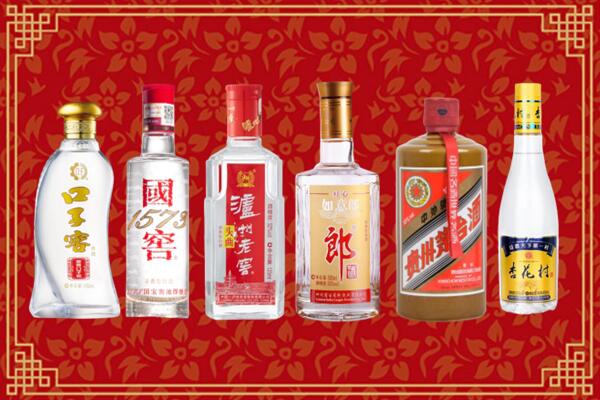 聊城市东阿县回收名酒