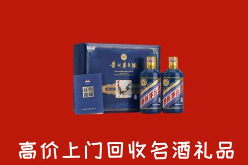 聊城市东阿县回收生肖茅台酒