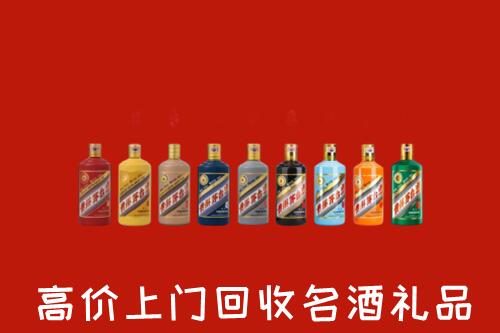 聊城市东阿县回收纪念茅台酒