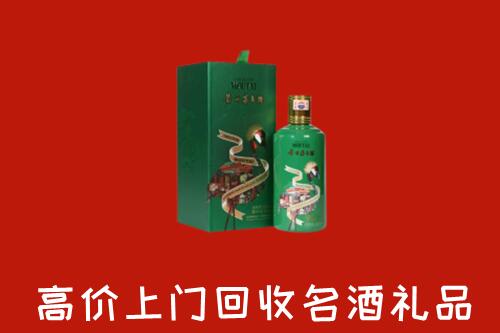 聊城市东阿县回收出口茅台酒