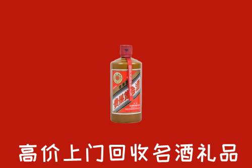 聊城市东阿县回收陈酿茅台酒